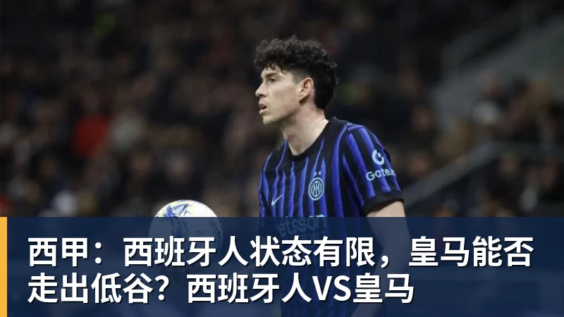 詹姆斯让权,东契奇扛旗:湖人锁定季后赛,新老王权平稳交接 - 九游体育(中国)官方网站 - 九游 sports